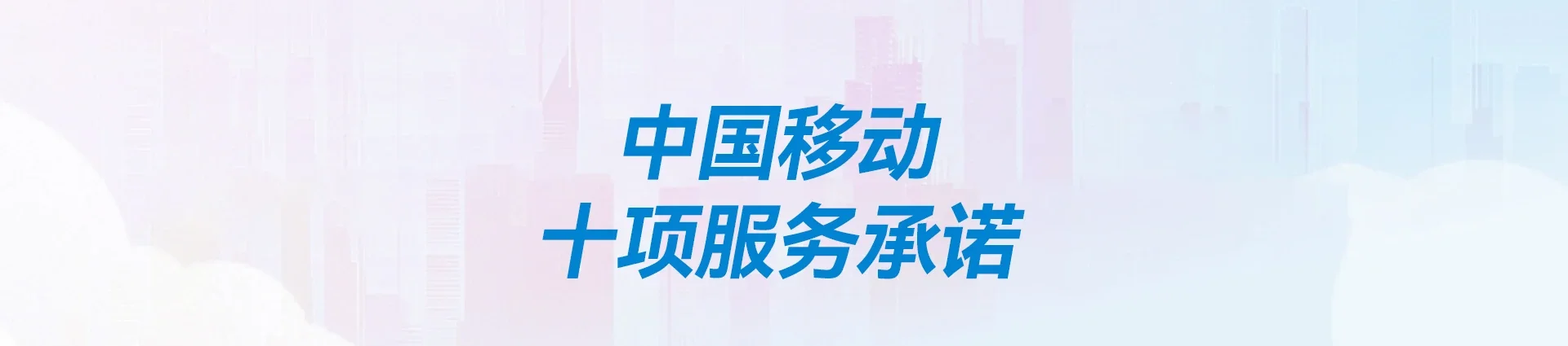 永新县移动宽带