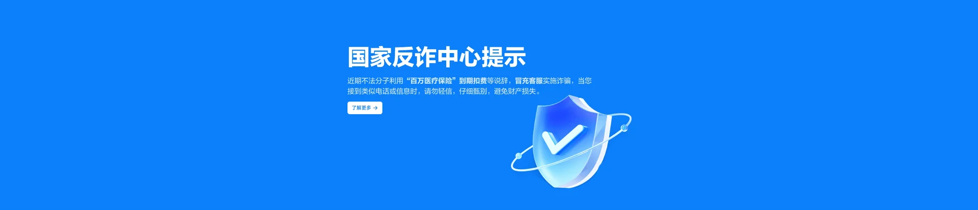 永新县移动宽带