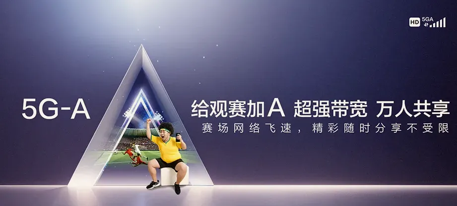 永新县永新县台岭乡 移动宽带