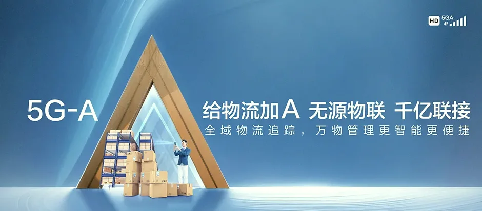永新县永新县烟阁乡 移动宽带